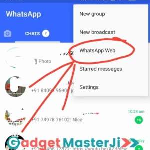 Dusre ka WhatsApp message Kaise Padhe