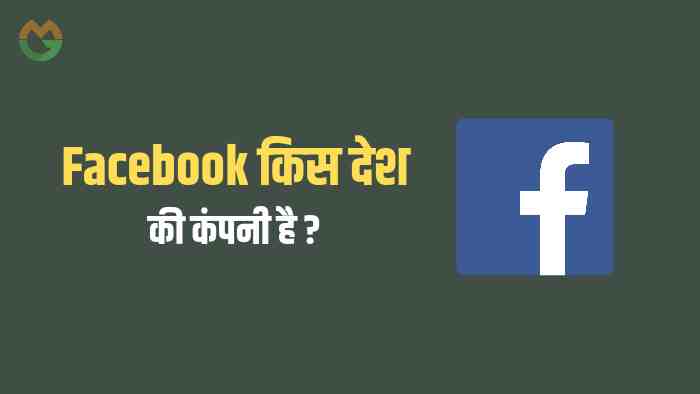 facebook kis desh ki company hai